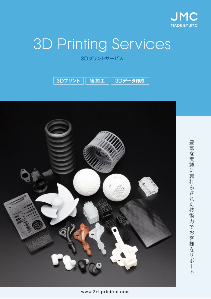 3D_Printing_JMC